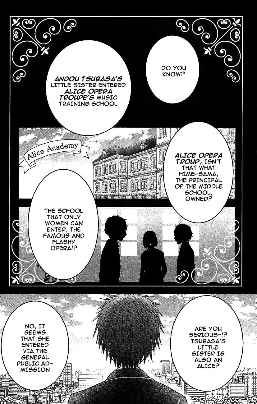 Kaichou-san Chi no Koneko Chapter 3 4